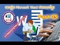 05. Microsoft Word: ការបង្កើតតារាង (Tables) - Khmer Computer Knowledge