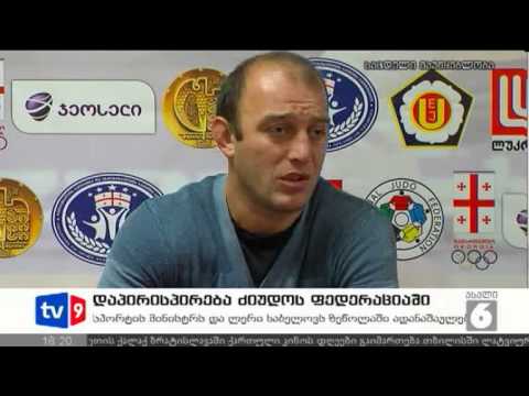 ახალი 6 | დაპირისპ. ფედერაციაში | 22.11.12