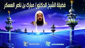 أدعية من سورة آل عمران