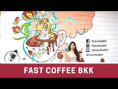 รีวิว ร้านกาแฟราคาถูก Fast Coffee Bkk BTS รัชดาภิเษก | Anfinity