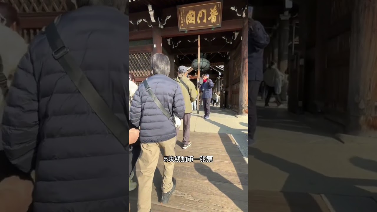 世界遗产清水寺