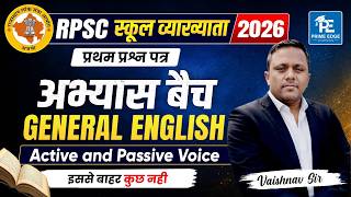 Complete Voice Practice | General English | RPSC School Lecturer 2026 English | S.D. Sir