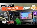 Магнитола Canbox H-Line 3792 для Lexus LX-570 на ANDROID с системой кругового обзора 360 3D