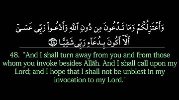 Surah Maryam سورة مريم [Nasser al Qatami] الشيخ ناصر القطامي Full