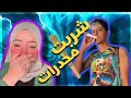 مقلب شربت مخدرات في البيت تعالو شوفو رد فعل مراتي