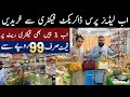 Ladies Purse Wholesale Market In Pakistan | Branded Purse Wholesale Market | Clutch Wholesale Market