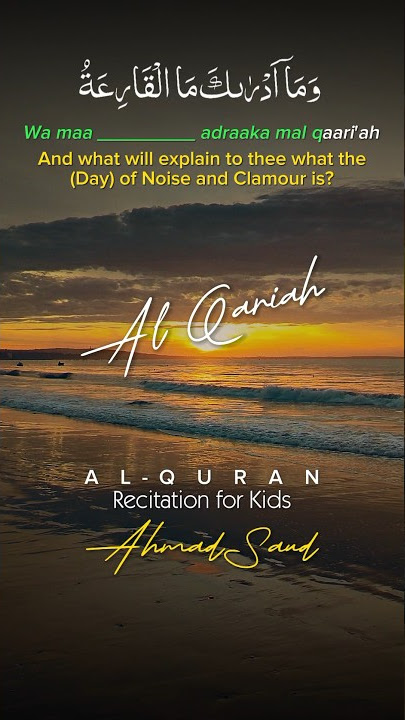 Al Qariah القارعة The Calamity Qs 101 Recited Ahmad Saud