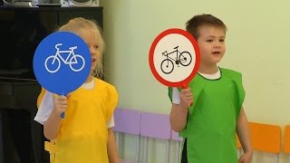 Начался конкурс агитбригад по правилам дорожного движения Начался конкурс агитбригад по правилам дорожного движения