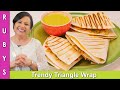 Aaj Kal Kay Fashion Wala Grilled Triangle Wrap ya Sandwich Recipe in Urdu Hindi - RKK