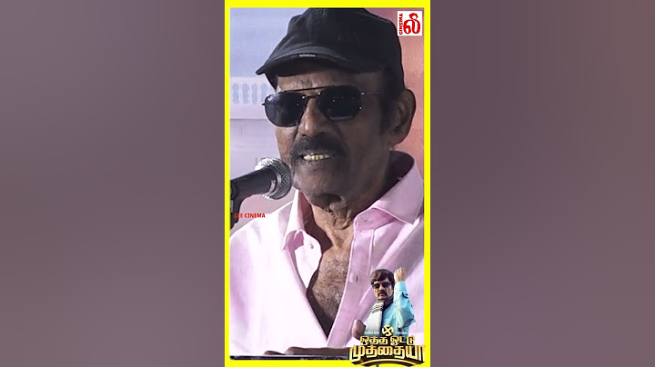 🤣😂கலாய் கலாய்த்த கவுண்டமணி..! Goundamani Speech Otha Votu Muthaiya Audio Launch