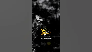 حاشاك ربي أن ترد سؤاله 