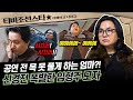아빠하고나하고 애증의 관계인 대표 엄마와 아티스트 임형주의 끝없는 갈등 그 이유는 TVCHOSUNSTAR TV CHOSUN 260128 방송