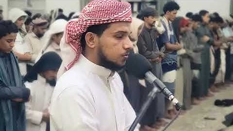 امن يجيب المضطر اذا دعاه اسمع كيف قراها    القارئ   احمد المزجاجي  😌😌