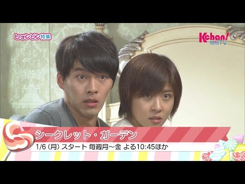 「すぎ」【韓国ドラマ】シークレット・ガーデン DVDI,II Amazon.co.jp: シークレット・ガーデン DVD-BOXI : ハ・ジウォン