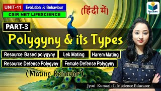 Polygyny & Its Types || Mating Behavior (Part3) || Evolution || CSIR NET 2024