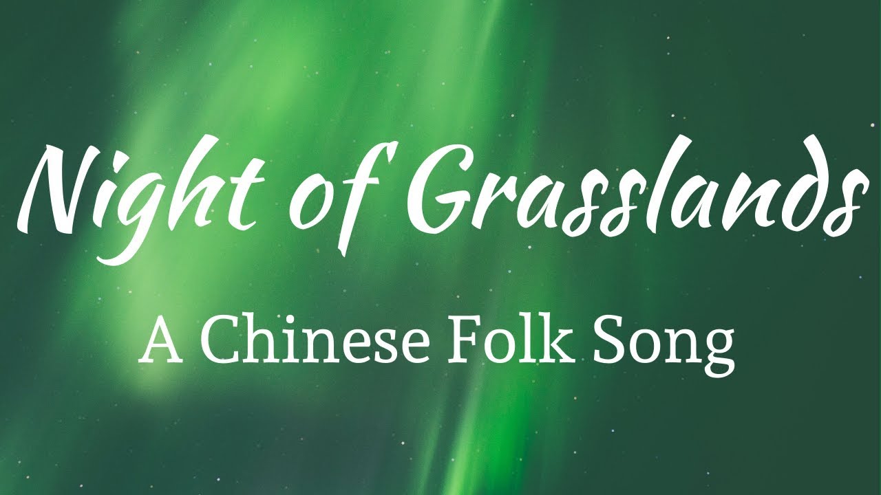 Night of Grasslands   Chinese Traditional Folk Song   Banjo Earth China
