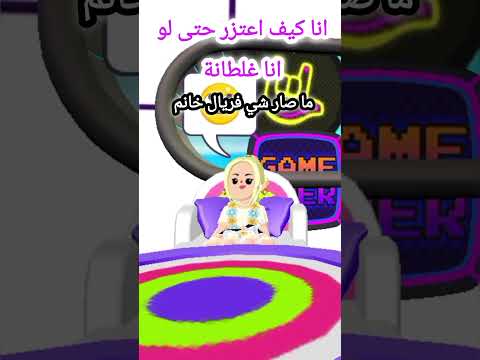 مو حقيقة بس ل ضحك تسلية باب الحارة في      74715 