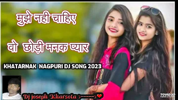 Mujhe🌹Nahi Chahye o Chodi Manak Pyar New Nagpuri Dj Fhadh Song 2023 Dj joseph Kharsota🤘