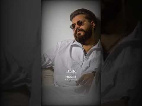 وحشاك مسلم عارف يا قلبي مش ناسيها اكسبلور Song Sound لايك اغاني Sound