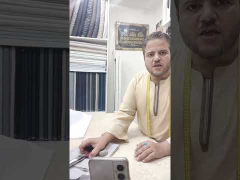 سديري بلدي أسهل طريقة قص للمبتدئين ازاي قص السديري البلدي الصعيدي