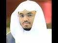 سورة يونس وسورة هود الشيخ ياسر الدوسري سورة يونس وسورة هود الشيخ ياسر الدوسري