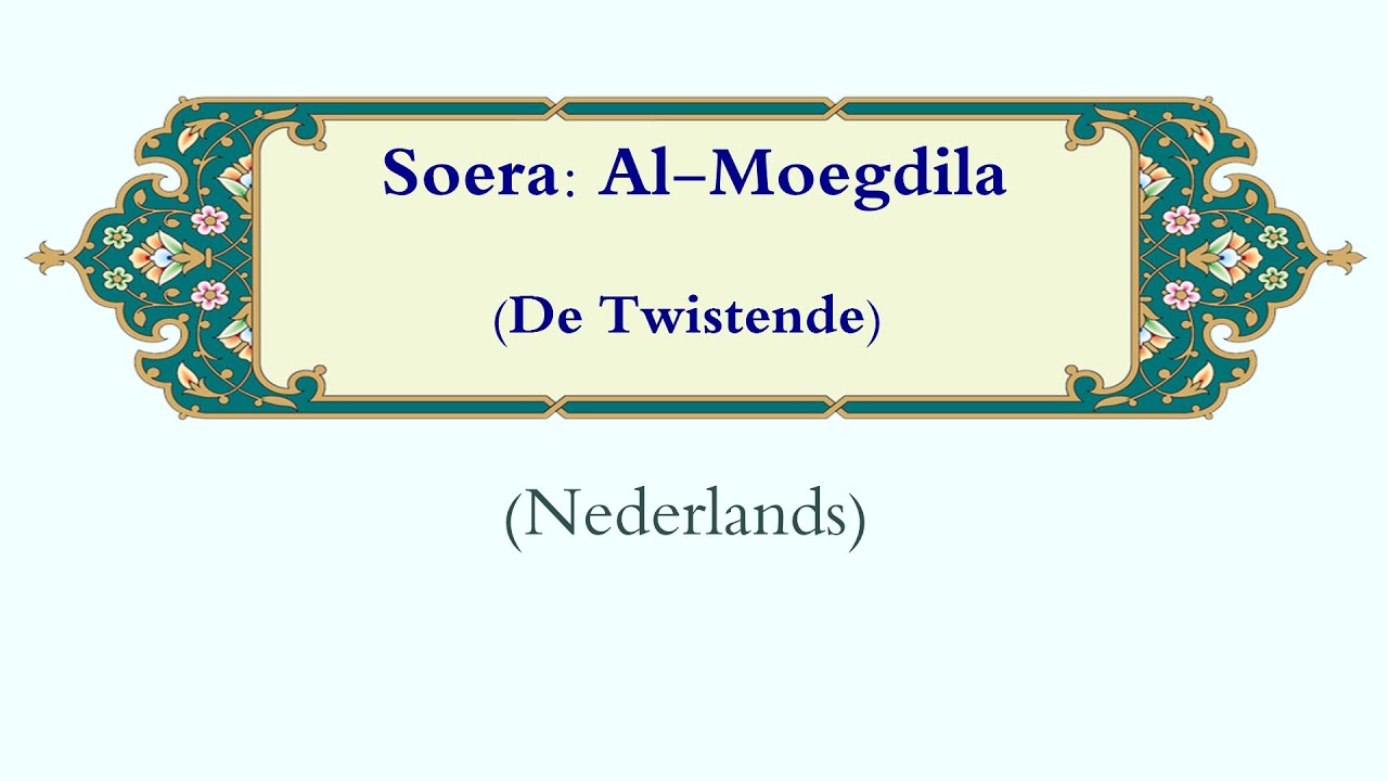 Al-Moegdila