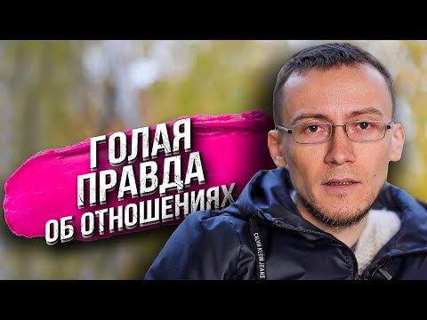 Этот СЕКРЕТ узнают СЛИШКОМ поздно! Правила отношений | Олег Dawah Project