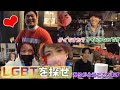 【LGBT】名古屋でゲイ見つけられるまで帰れまテン。そして帰れませんでした。たくさんの笑顔に包まれて。ゲイ　おねぇ　OKAMA。