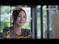 《婚姻結業式2》EP09預告 │每週一至週五晚間8點 東森超視33頻道