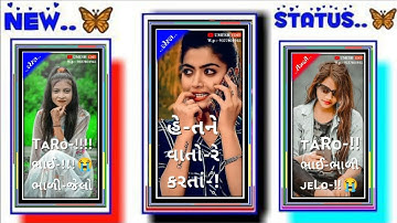 𝐃𝐢𝐥𝐢𝐩 𝐁𝐚𝐫𝐢𝐚 𝐍𝐞𝐰 𝐓𝐢𝐦𝐥𝐢 𝐒𝐭𝐚𝐭𝐮𝐬|| 𝐕𝐢𝐩𝐮𝐥 𝐏𝐚𝐭𝐞𝐥 𝐍𝐞𝐰 𝐓𝐢𝐦𝐥𝐢 𝐒𝐭𝐚𝐭𝐮𝐬|| 𝐒𝐨𝐦𝐚𝐛𝐡𝐚𝐢 𝐁𝐚𝐫𝐢𝐚 𝐍𝐞𝐰 𝐓𝐢𝐦𝐥𝐢 𝐒𝐭𝐚𝐭𝐮𝐬||