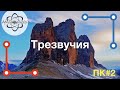 Мажор и минор в пространстве кратностей (ПК). Аккорды, трезвучия.