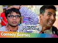 Comedy Scenes Hindi Superhit Movie Mujhse Shaadi Karogi | Akshay Kumar - Rajpal Yadav - Salman Khan