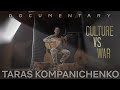 &quot;Culture vs war. Taras Kompanichenko&quot;. The premiere of the documentary