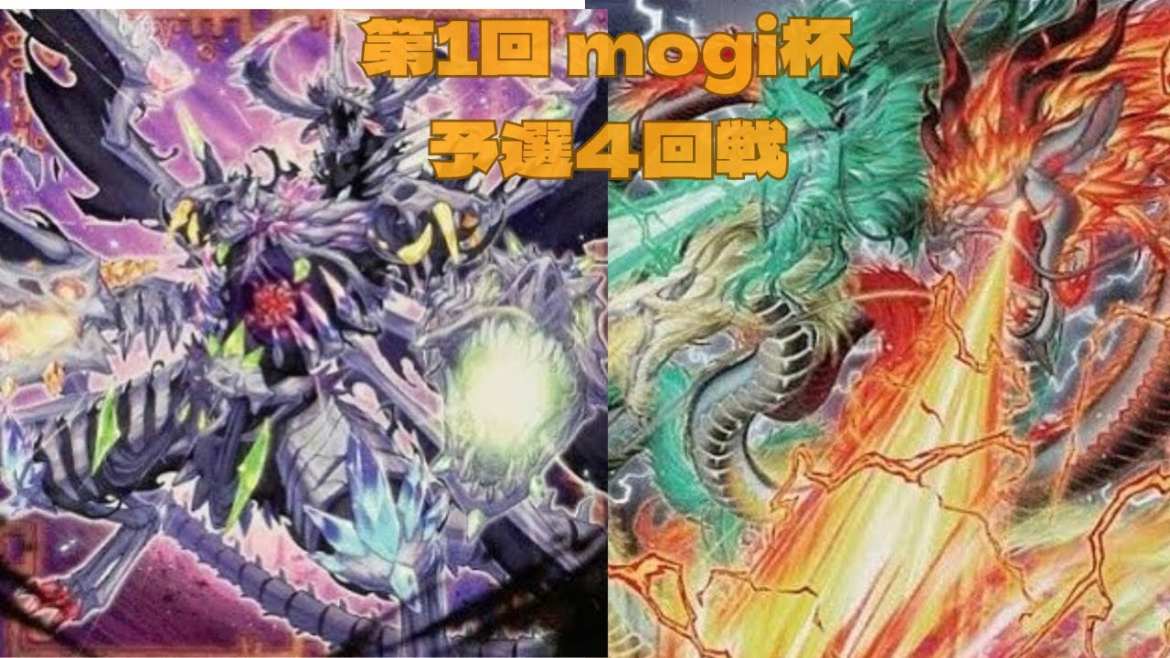 mogi杯個人戦　予選4回戦　だいこん選手【メメント】vs　禿鷹選手【天盃龍】