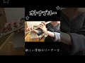 #オトナブルー #新しい学校のリーダーズ #リクエスト募集中 #フルート #flute #演奏してみた #歌詞付き #jpop #japanesesong #多重録音 #flutist #吹いてみた