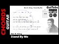 STAND BY ME ✌ - Ben E. King ( Lyrics - GUITAR Chords 🎸- Karaoke )