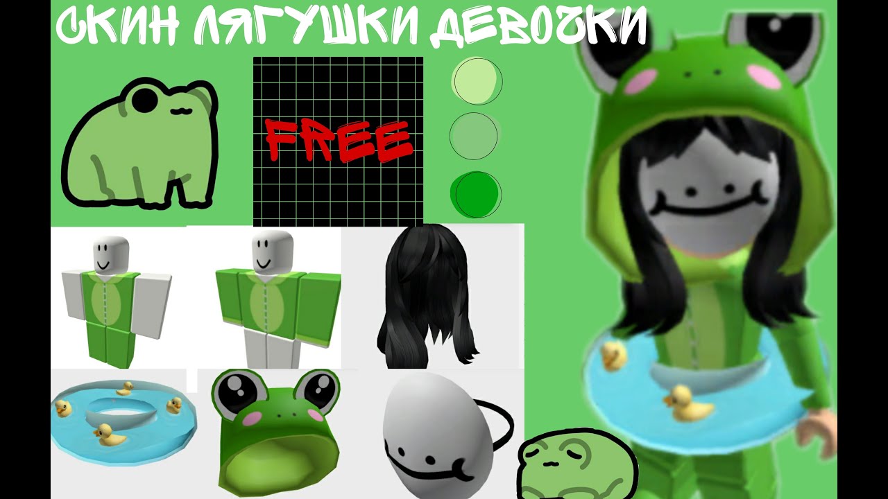 Girls Skins for Roblox by Anatolii Honchar