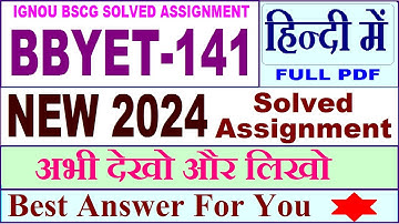 BBYET 141 solved assignment 2024 in Hindi / bbyet 141 solved assignment 2023-24 in Hindi / bbyet 141