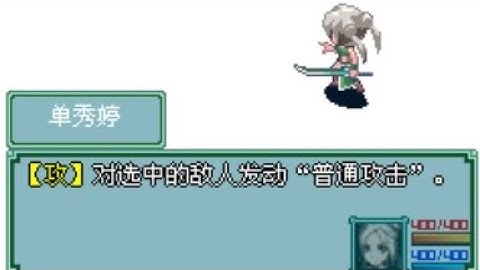 【JAVA GAMES】 舞拳 RPG - J2me Loader