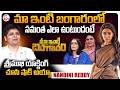Director Nandhini Reddy Exclusive Interview | Maa Inti Bangaram | Samantha | Tollywood | SumanTV