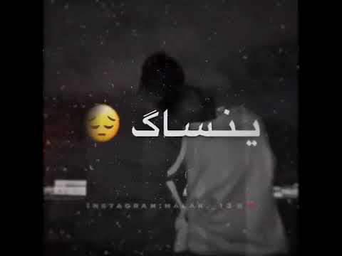 منو قلك اني نسيتك ادبح قلبي الينساك ستوريات انستا بطيء