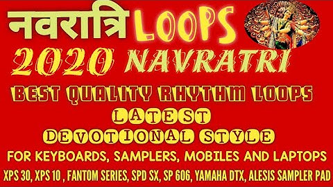 navratri bhajan loops 2020. Latest Indian jagran loops #jagranloops #xps30loops #spdsxindianloops