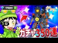 【神引き】ガチャぶんまわして『ソナータイタン』を手に入れろ！敵を状態異常にする強キャラ！ 【スキビディトイレバトル / skibidi toilet battle】ロブロックス