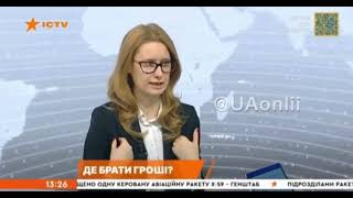 Роксолана Підласа запропонувала підвищити військовий збір з 1,5% до 3% для українців