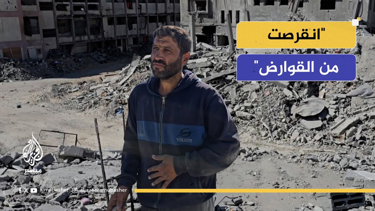 حي الشيخ الرضوان.. "الملجأ الوحيد.. انقرصت من القوارض"