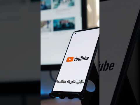 مجرم ارتكب جريمة وفضح حالو على يوتيوب بدون ما يعرف