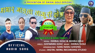 Mabhar Gangla Lakuri Dong - Dhiraj Gole & Indira Gole || New Tamang Fapare Song 2021