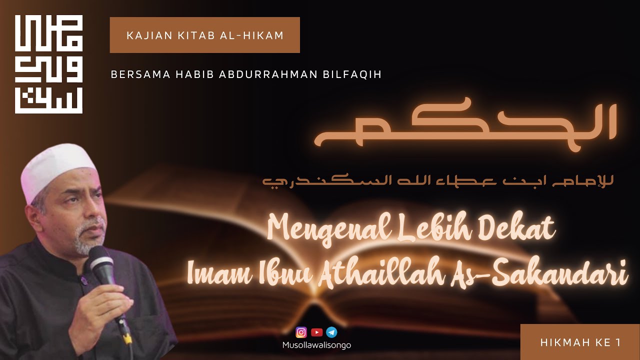 Hikmah ke 1 - Mengenal Imam Ibnu Athaillah Lebih Dekat