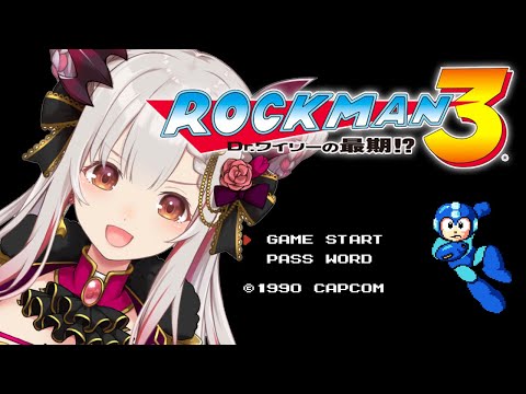 【ロックマン3】鬼畜！！初めてのロックマン3だ！Megaman3 #2【周防パトラ / ハニスト】