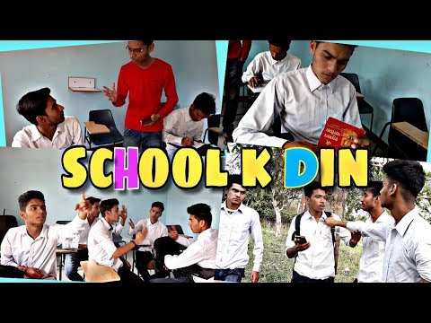 School Ke Wo